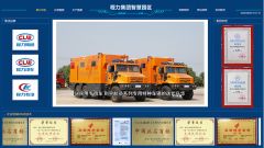 Certificates certificate from Chengli Automobile (Wuhan) Co., Ltd