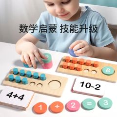 Wooden Math Montessori Multi Function Children Educational Learning Toys - Image 5