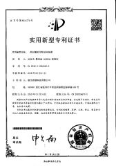 Certificate certificate from Wenzhou Rokin Machinery Co., Ltd.