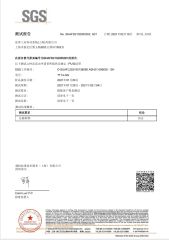 PU conveyor belt inspection report certificate from Xuanze Transmission Technology (Zhejiang) Co., Ltd.