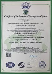 5 certificate from Shandong Xinaochuan Electrical Appliance Co., Ltd.
