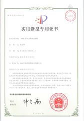 Certificate5 certificate from Jinan HengXu Testing Machine Technology Co., Ltd
