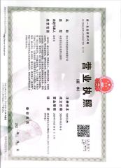 Business License certificate from Shaoxing Sintia Im&Ex Co., Ltd.