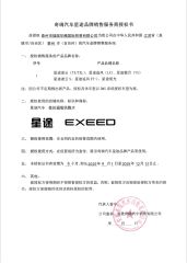 Certificates certificate of Taizhou Furui Huateng International Trade Co., Ltd. – certificate photo, supplier certificates section