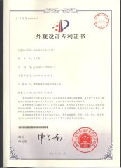 portable spot welding machine C type gun certificate from Chengdu Xinwei Welding Technology Co., Ltd.