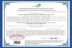 ISO14001 Environmental Management System Certificate certificate of Henan Qianluo Mechanical Equipment Co., Ltd – certificate photo, supplier certificates section