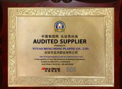 SGS certificate of YUYAO MENG HONG PLASTIC CO., LTD. – certificate photo, supplier certificates section