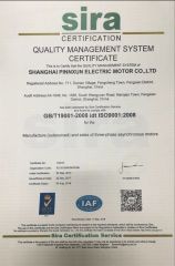 ISO certificate from Shanghai Pinnxun Electric Motor Co., Ltd.