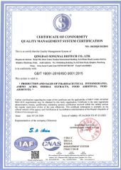 ISO 9001 certificate certificate of Qingdao Songwal Biotech Co., Ltd. – certificate photo, supplier certificates section
