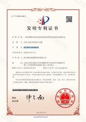 Invention Patent certificate from Hyvitech New Energy Technology Co., Ltd.