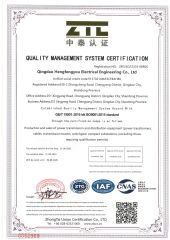 QUALITY MANAGEMENT SYSTEM CERTIFICATE certificate from Qingdao Hengfengyou Electrical Engineering Co., Ltd.