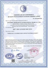 ISO9001:2015 certificate from Qingzhou Dooharvest International Co., Ltd.