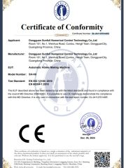 CE certificate from Dongguan Sunfull Numerical Control Technology Co., Ltd
