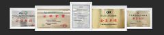 product certificate certificate from Guangzhou Zhongmao Auto Parts Co., Ltd.