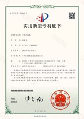 patent certificate certificate of Guangzhou Huichuang Machinery Equipment Co., Ltd – certificate photo, supplier certificates section