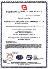 GB/T 19001-2016/ISO 9001:2015 certificate from Hengshui Chaoyi Intelligent Equipment Manufacture Co., Ltd