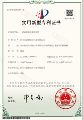 02 certificate of Tongxiang Aixin Textile Technology Co., Ltd. – certificate photo, supplier certificates section