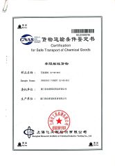 INORGANIC PIGMENT CERTIFICATION FOR SAFE TRANSPORT OF CHEMICAL GOODS BY SEA certificate from Xiamen Onhave Industrial Co., Ltd.