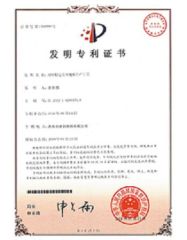 3 certificate from Wuxi East Technology Co., Ltd.
