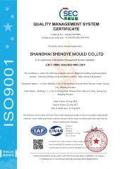 ISO certificate from Shanghai Shengye Mould Co., Ltd.