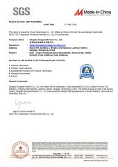 SGS CERTIFICATE certificate of Qingdao Songwal Biotech Co., Ltd. – certificate photo, supplier certificates section