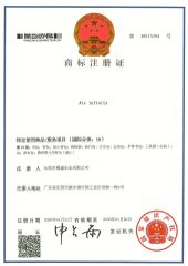 Air infinity registered trade mark certificate from Dongguan Yaosheng Industrial Co., Ltd