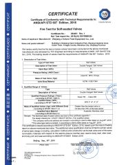 API607 certificate of Zhejiang J-Valves Fluid Equipment Co., Ltd. – certificate photo, supplier certificates section