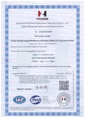 ISO9001-2015 certificate certificate from Gongyi Hengchang Metallurgical Building Material Equipments Plant