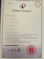 Patent certificate certificate of Ningbo Inmax Cultural Technology Co., Ltd – certificate photo, supplier certificates section