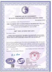 certificate certificate from QINGDAO QUEENRE DEVELOPMENT CO., LTD