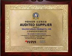 Certificate certificate of Glorytek Industry (Beijing) Co., Ltd. – certificate photo, supplier certificates section