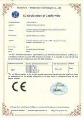 EMC-Automatic Swing Door Opener certificate from S4A Industrial Co., Limited