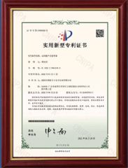 Solar sound and light alarm Utility model patent certificate certificate from Changsha Jiumo Security Technology Co., Ltd.