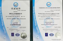 ISO9001 certificate from ZHEJIANG JIUBEN ELECTRIC APPLIANCE CO., LTD.
