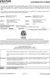 Certificates certificate from Beijing Weilan Technology Development Co., Ltd.