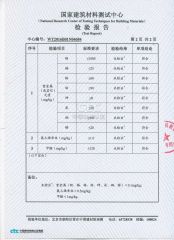 INSPECTION REPORT certificate from YANGZHOU EASTSHOW DECORATIVE MATERIAL CO., LTD.