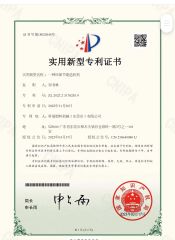 Cerfications certificate from Kerui Plastic Machinery(Dongguan)Co., Ltd.