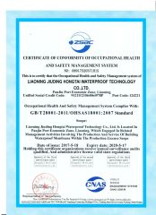 Occupational Health and Safety Management System Complies with:GB/T28001-2011/OHSAS18001:2007 STANDARD certificate from Eonzeal Construction Materials Co., Ltd.