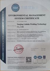 USCI certificate from Nanjing Lestar Power Stations Co., Ltd.