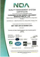 iso certificate of Chongqing Daying General Machinery Manufacture Co., Ltd. – certificate photo, supplier certificates section