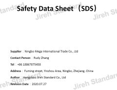 MSDS for Battery certificate from Ningbo Mega International Trade Co., Ltd