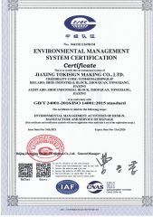 3 certificate from Hangzhou Tsinshan Tech Co., Ltd.