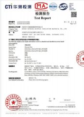 retyert certificate from Xuchang Rainyan Insulation Material Co., Ltd.