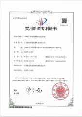 A lightweight gantry intelligent welding robotic arm and a welding workstation certificate from Jiangsu Xinkong Intelligent Machine Technology Co., Ltd.