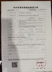 License Photo certificate from Shandong Heru Import and Export Co., Ltd