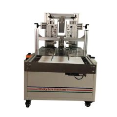 Carton Sealer Gluing Machine Paper Box Tissue Paper Boxes Hotmelt Glue Packing Machine Hot Melt Glue Box Packing Machine/ Paper Box Gluing Sealing Machine - Image 3