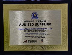 AUDITED SUPPLIER certificate of Suzhou Macxi Fluid Technology Co., Ltd. – certificate photo, supplier certificates section