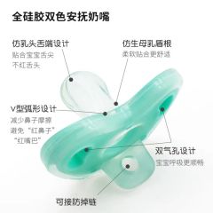 Full Silicone Pacifier Apple Baby Safe Super Soft Teether - Image 6
