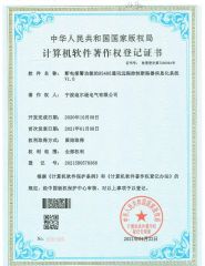 Certificates certificate from Zhejiang Deerxn Technology Co., Ltd