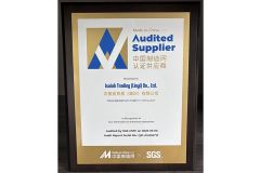 SGS Certification certificate from Isaiah Trading (Linyi) Co., Ltd.